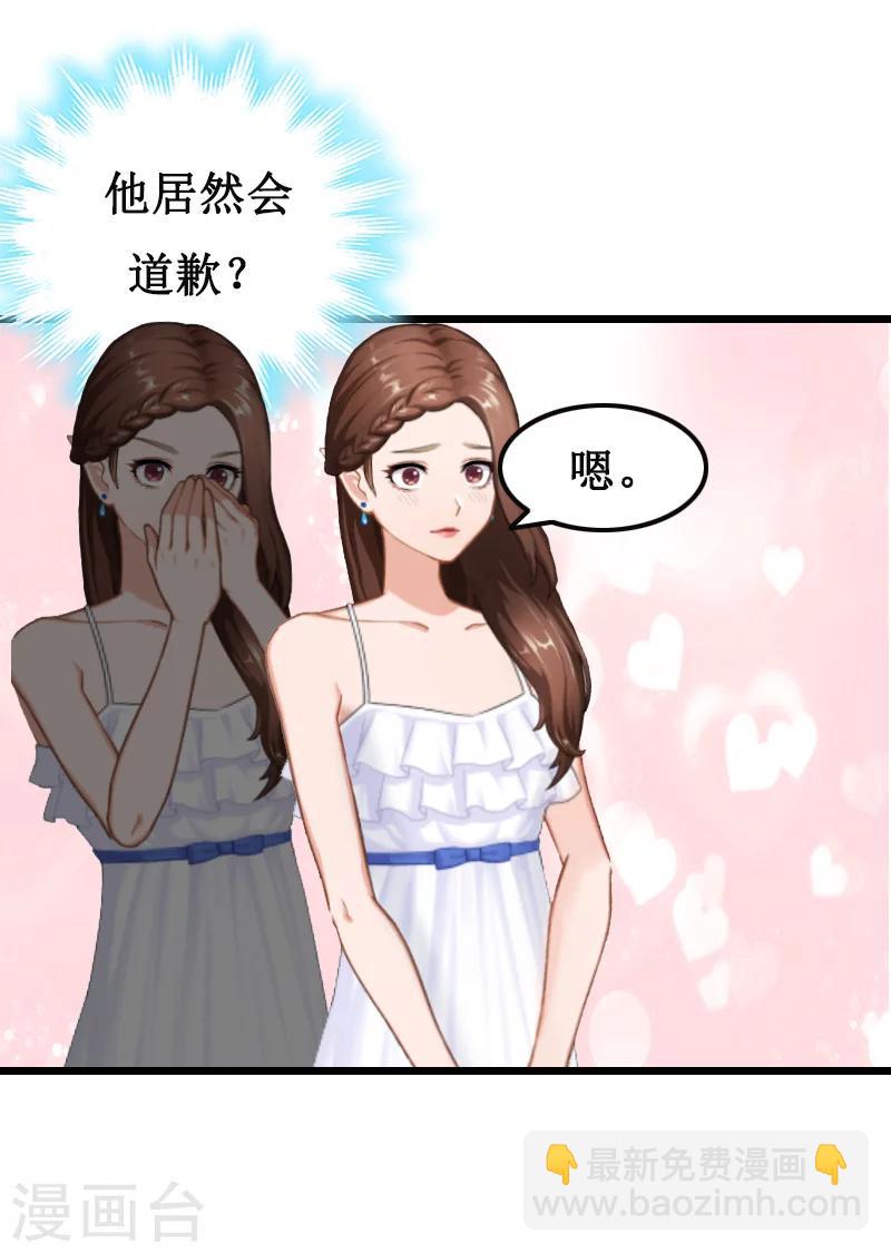 第8话 求子-第8话