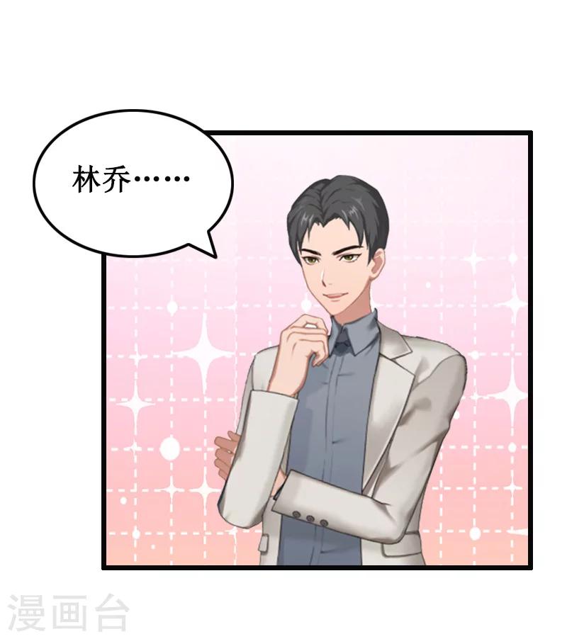 第8话 求子-第8话