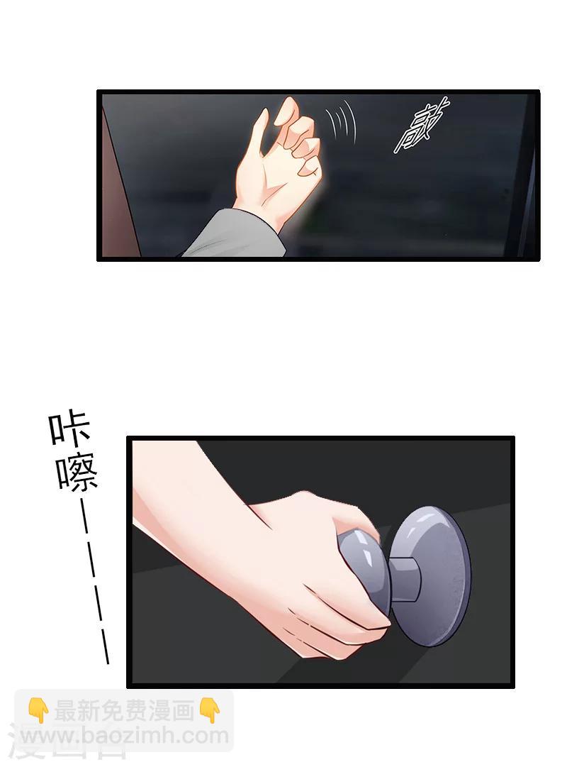 第8话 求子-第8话