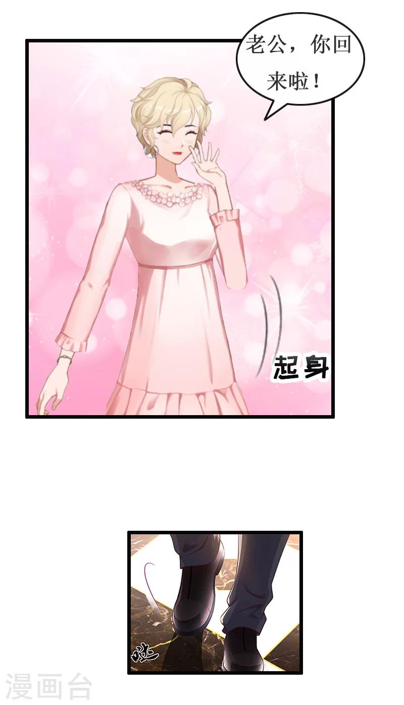 第8话 求子-第8话