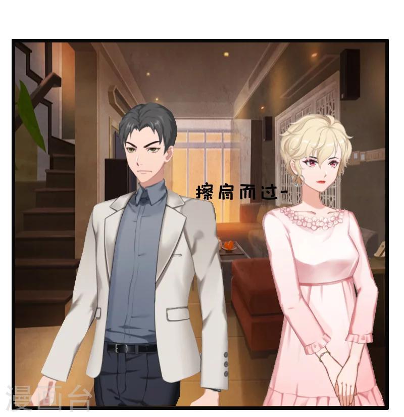 第8话 求子-第8话