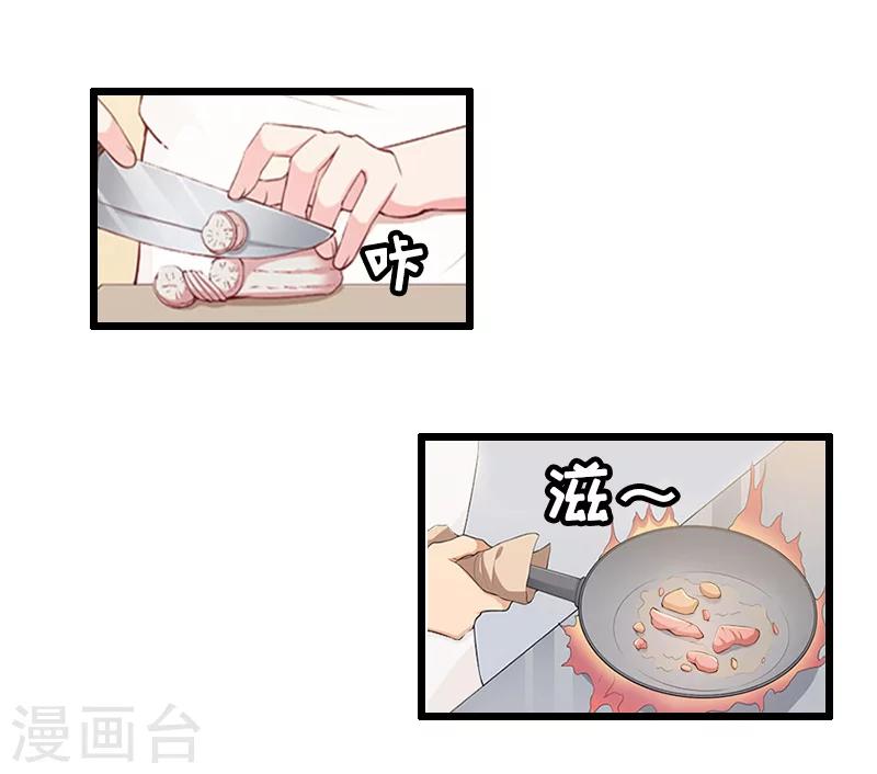 第10话 关心-第10话