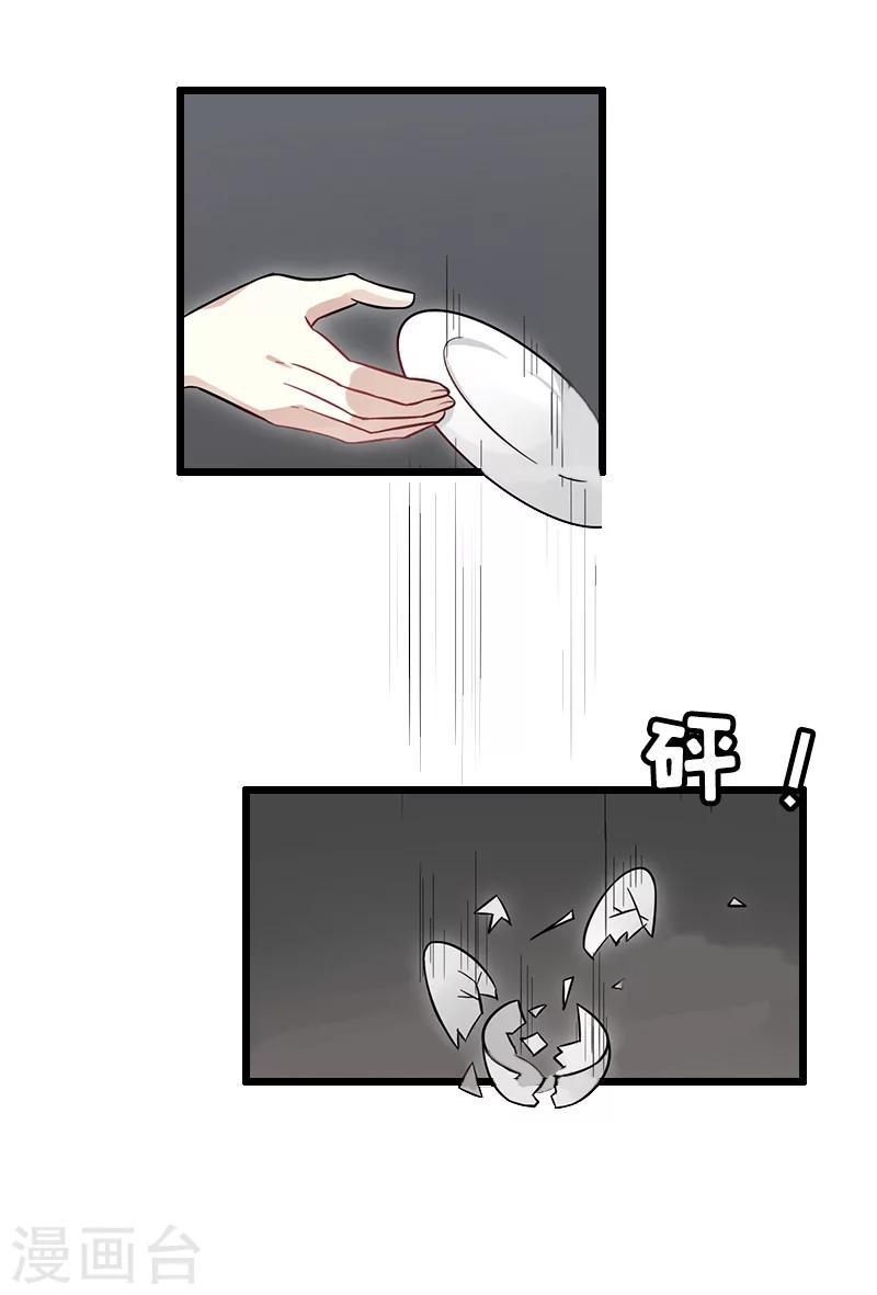 第10话 关心-第10话