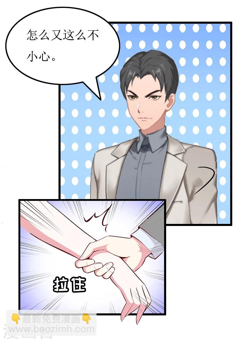 第10话 关心-第10话