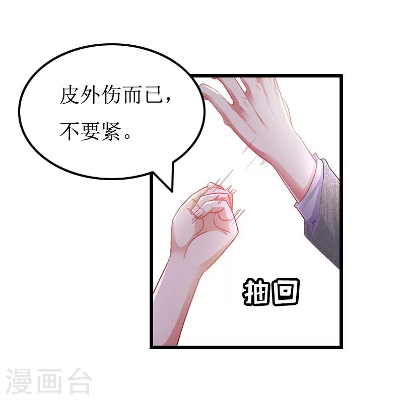 第10话 关心-第10话