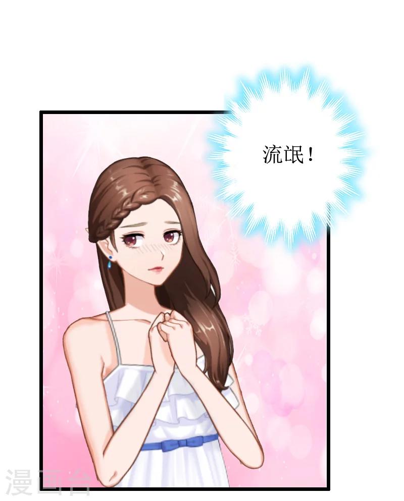 第10话 关心-第10话