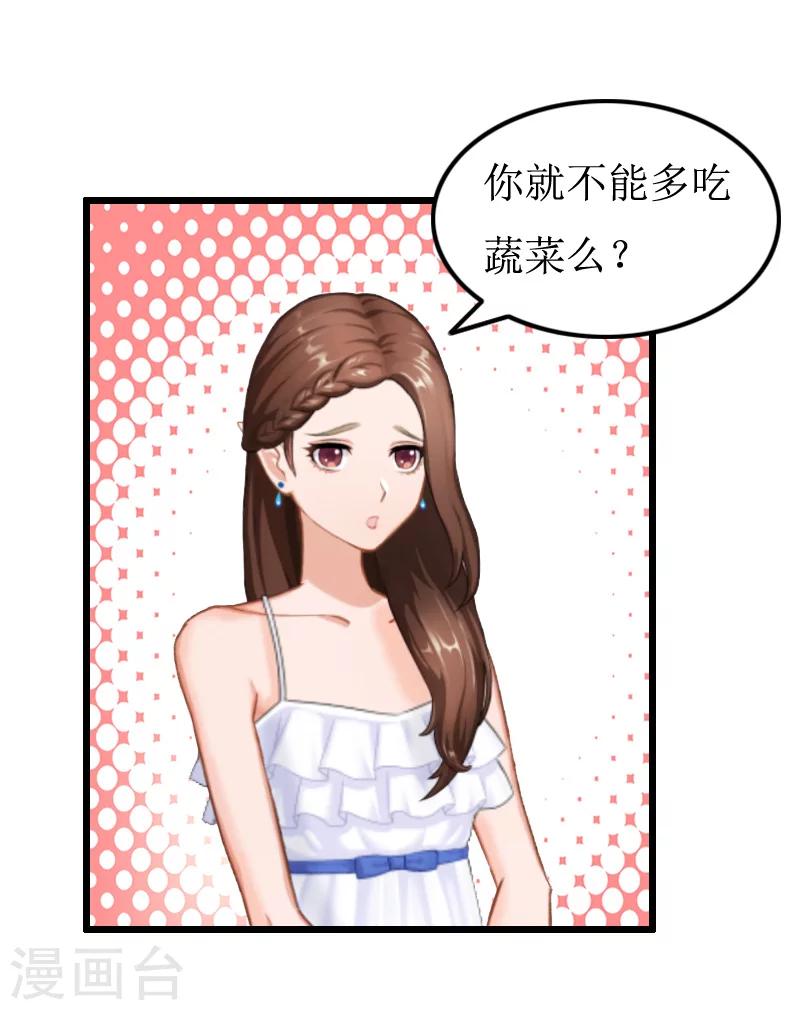 第10话 关心-第10话