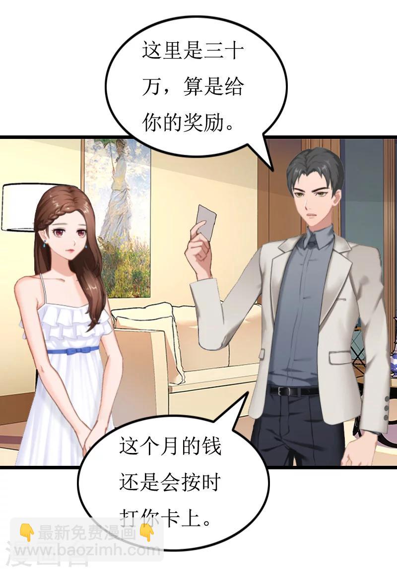 第10话 关心-第10话