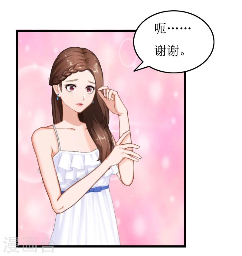 第10话 关心-第10话