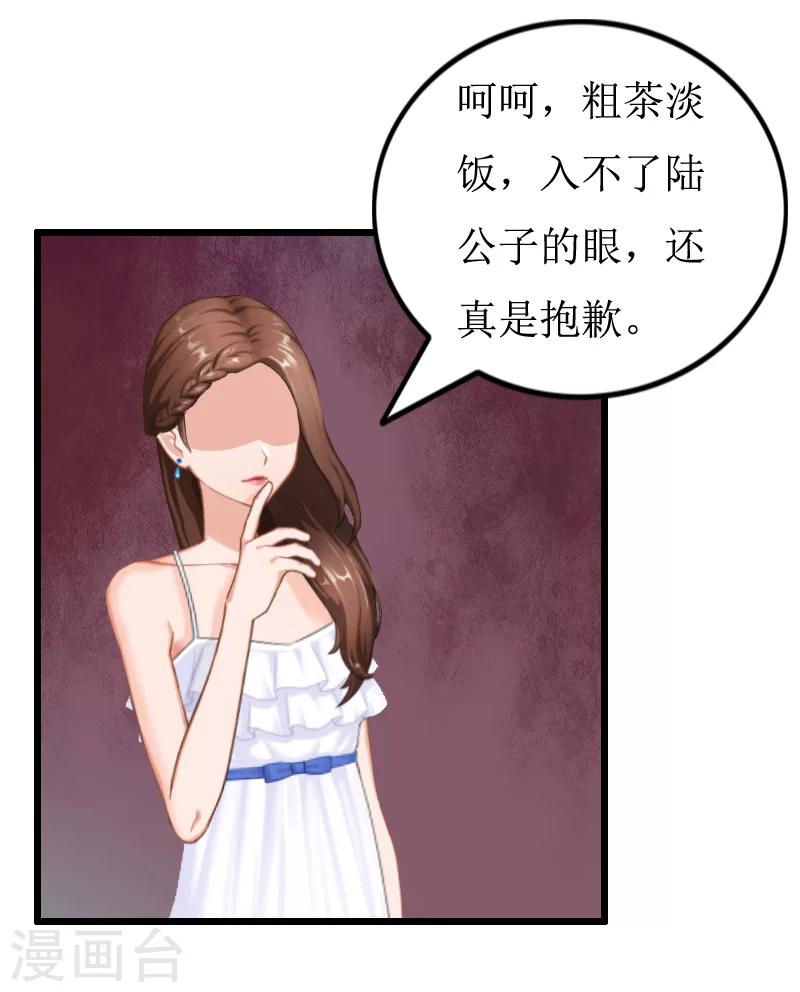 第10话 关心-第10话