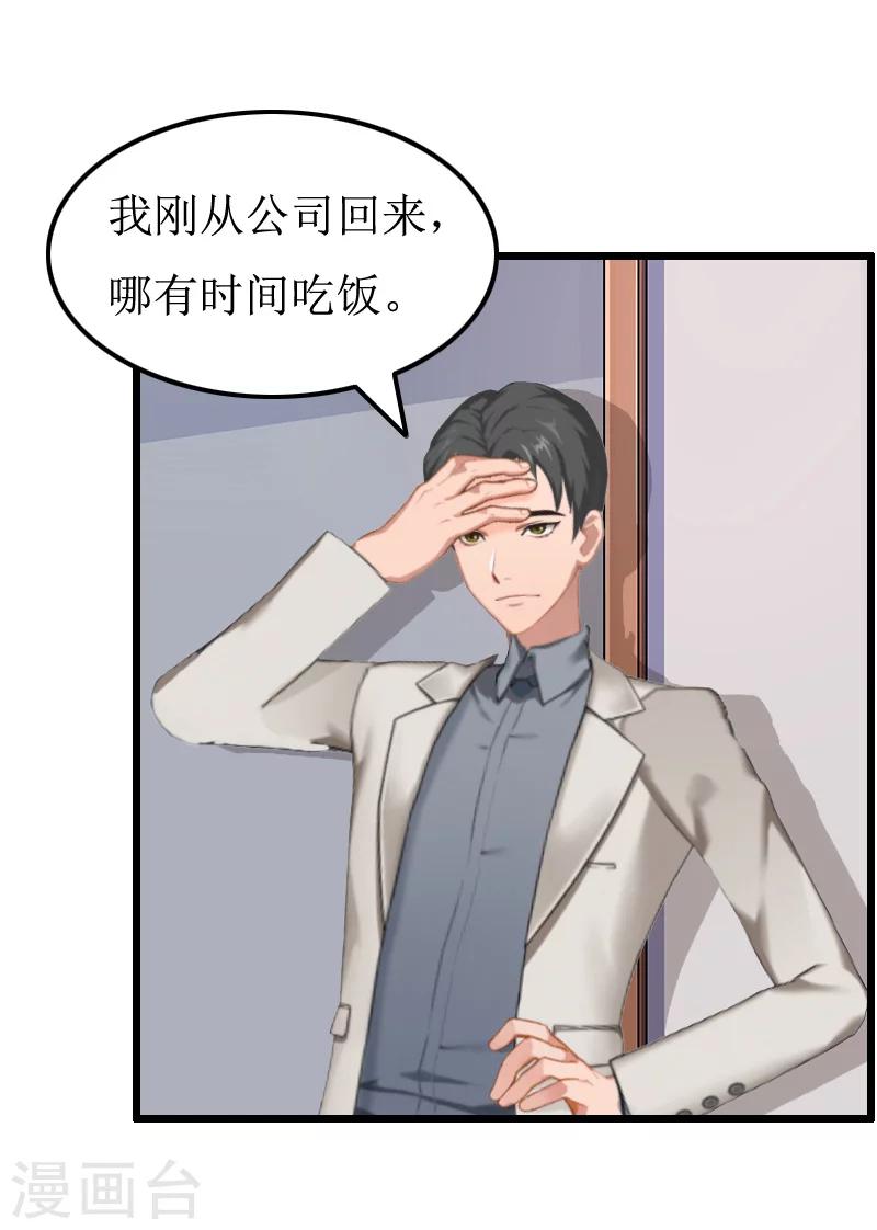 第10话 关心-第10话