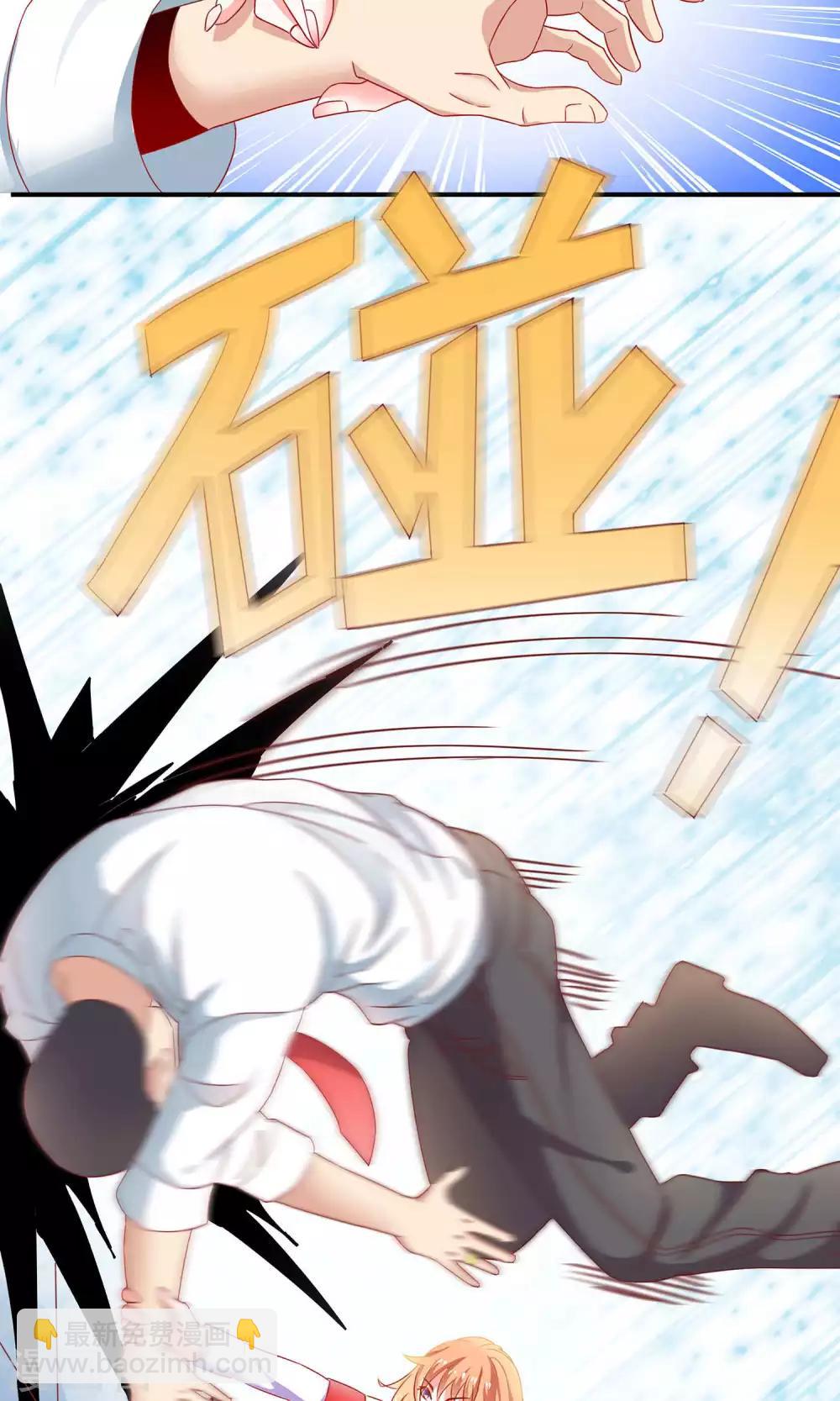 第2话 原来是她！-第2话