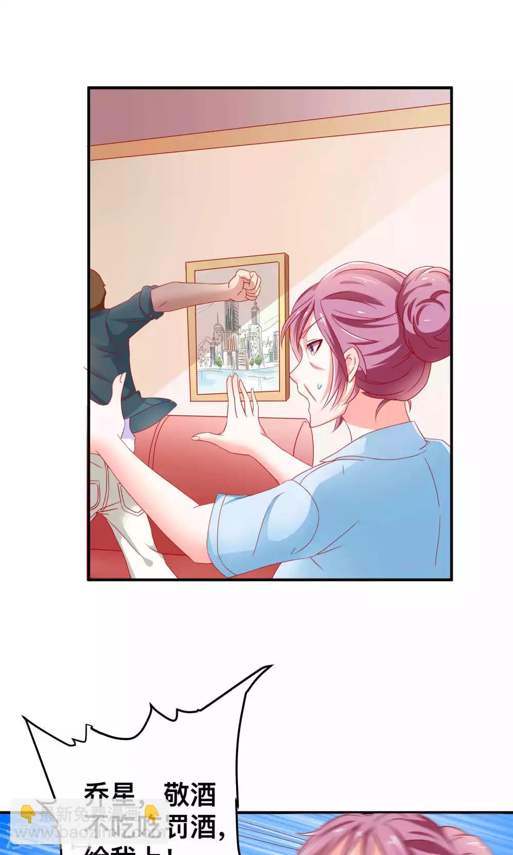 第2话 原来是她！-第2话