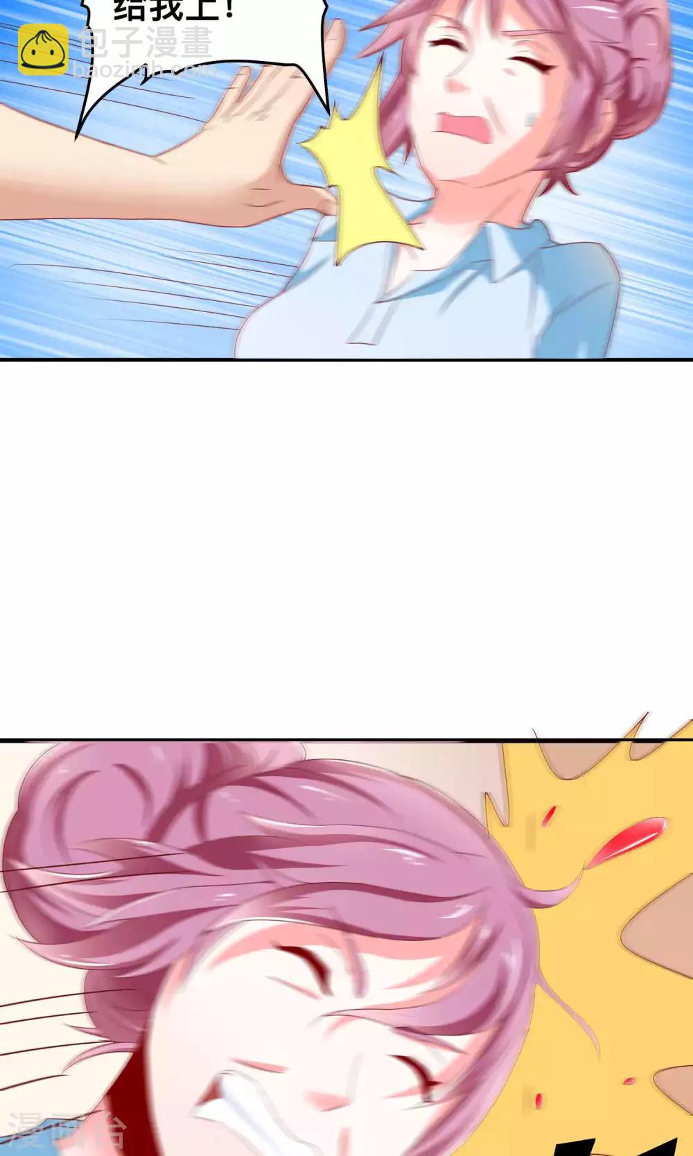 第2话 原来是她！-第2话