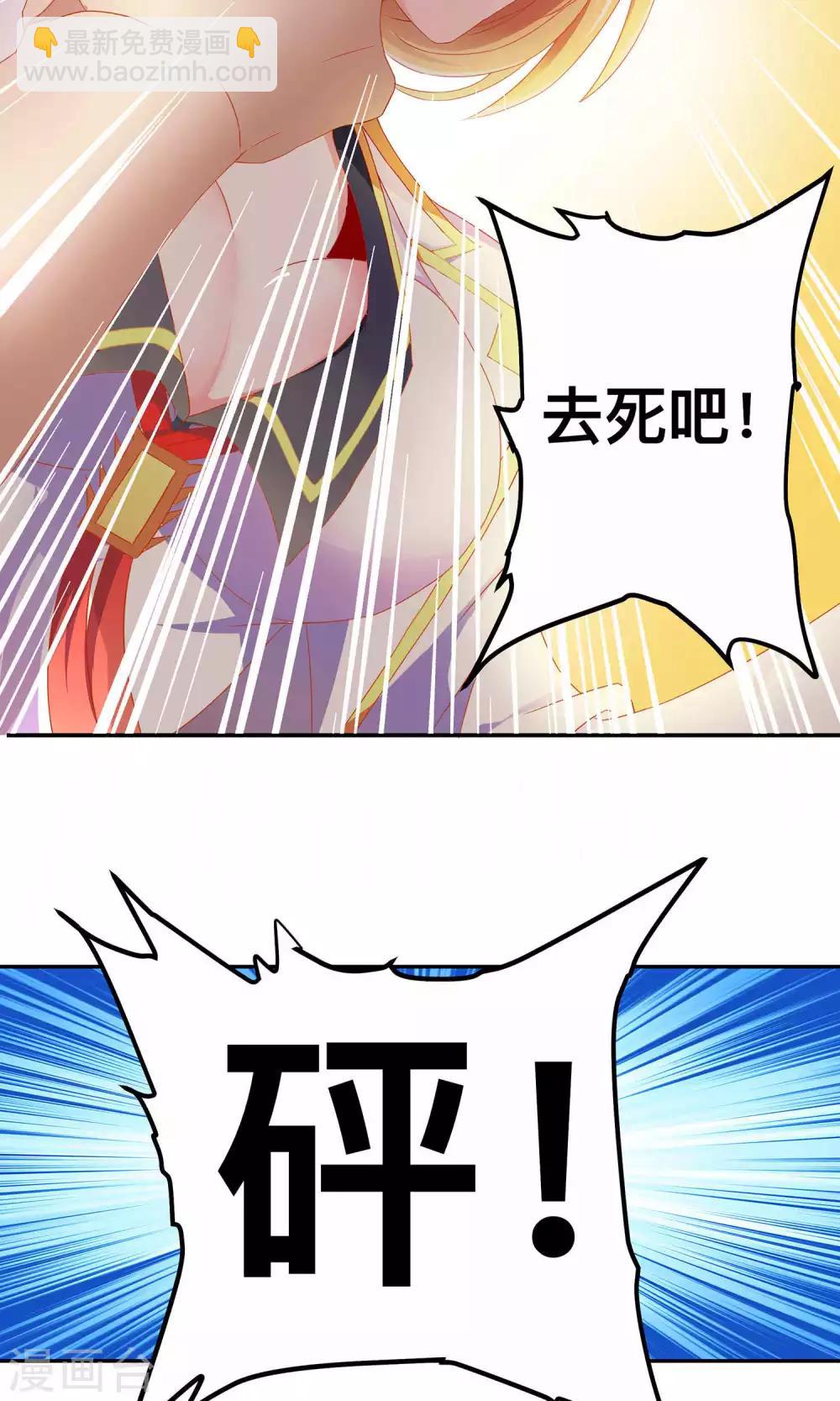 第2话 原来是她！-第2话