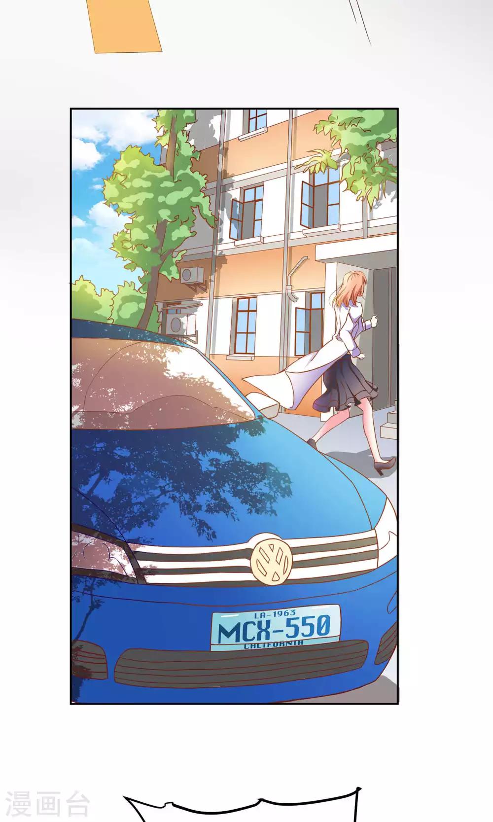 第2话 原来是她！-第2话