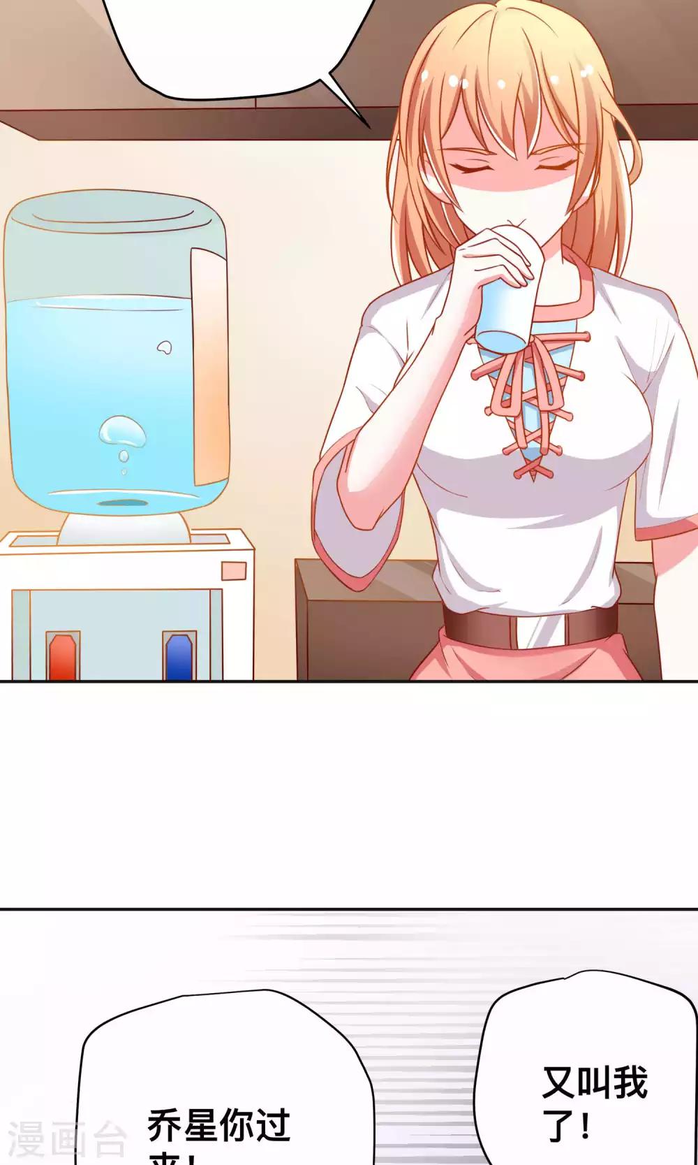 第12话 佣人保镖-第12话