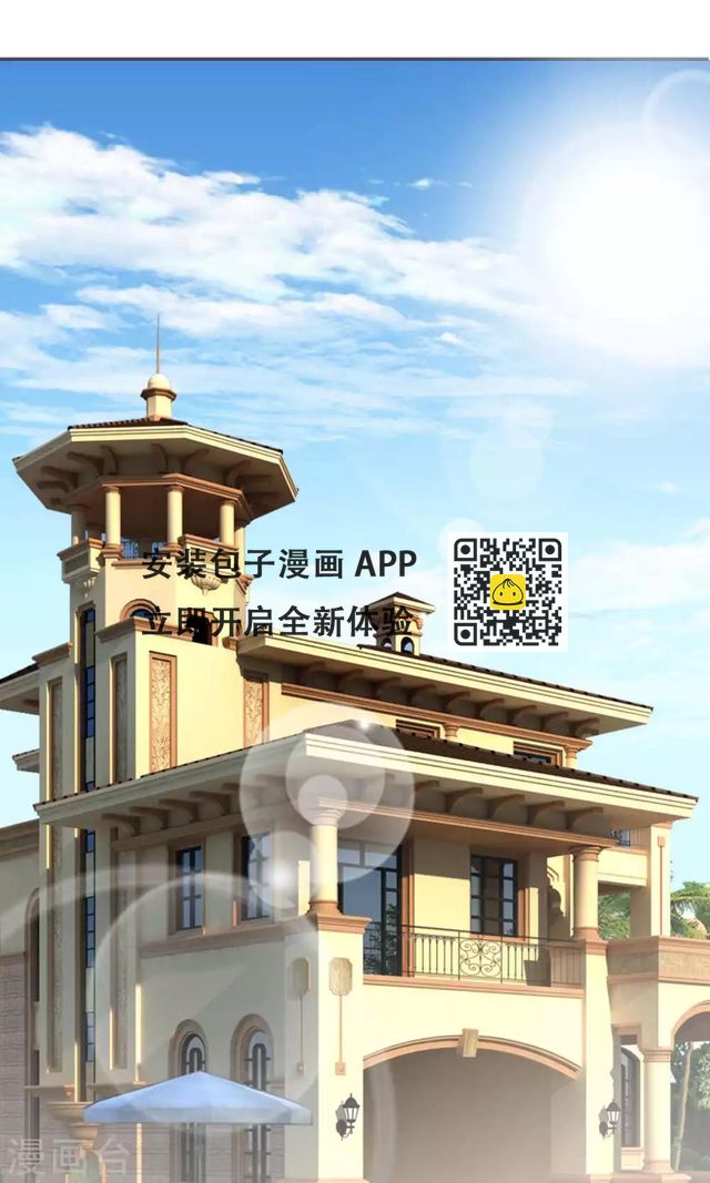 第12话 佣人保镖-第12话