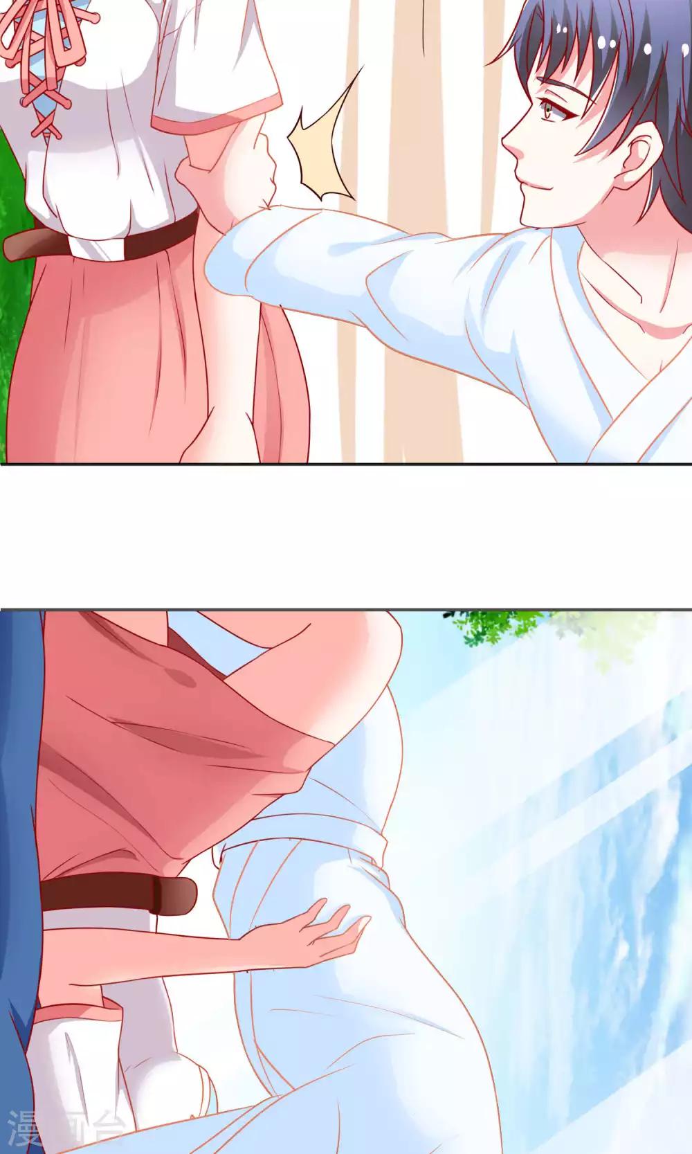 第12话 佣人保镖-第12话