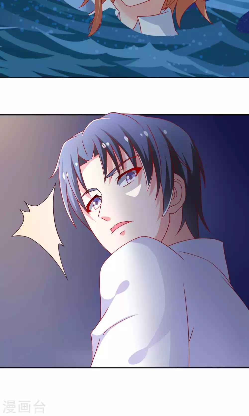 第14话 对不起我来晚了-第14话