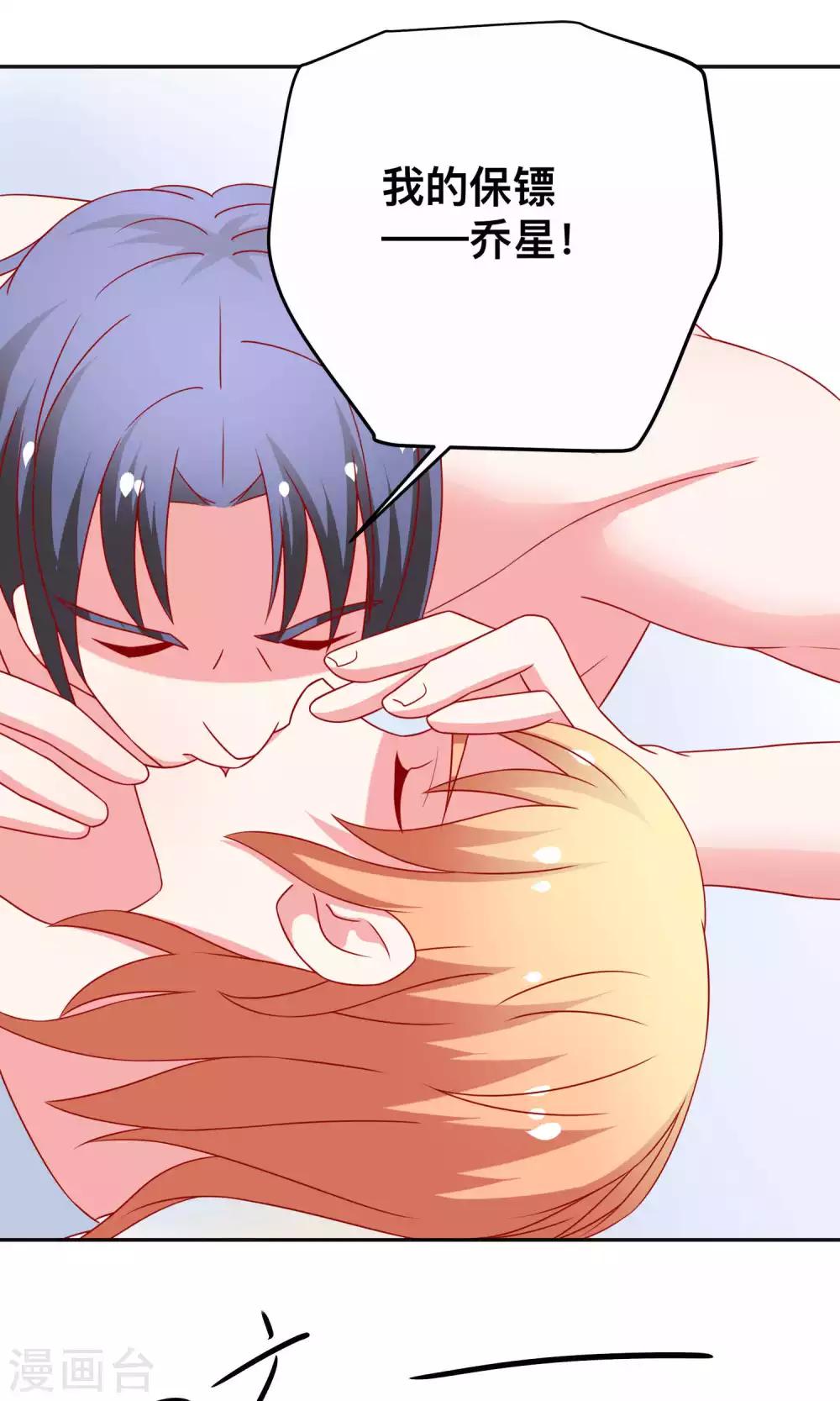 第14话 对不起我来晚了-第14话