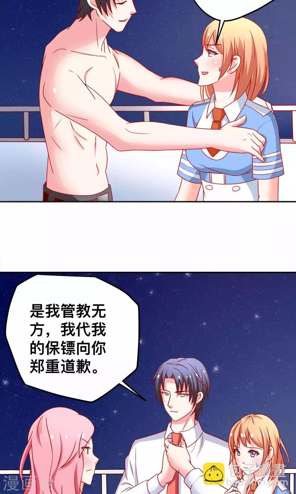 第14话 对不起我来晚了-第14话