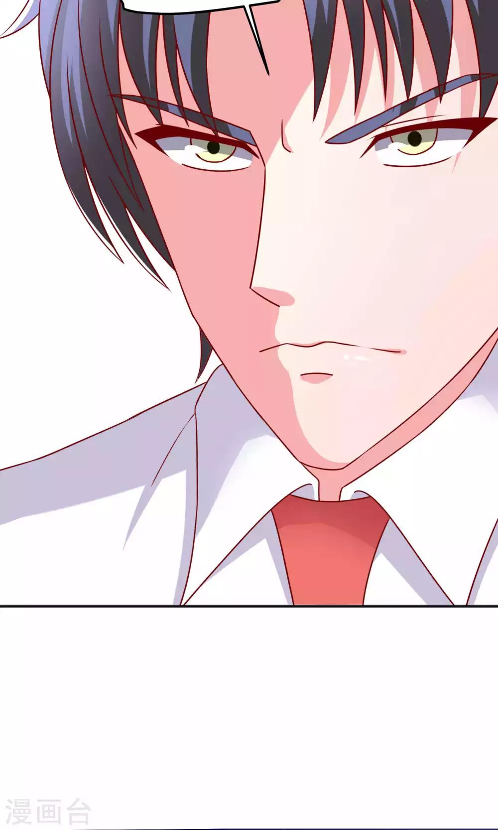 第14话 对不起我来晚了-第14话