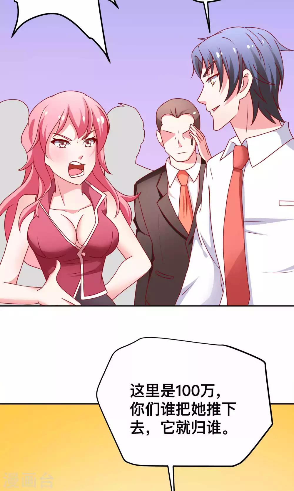 第14话 对不起我来晚了-第14话