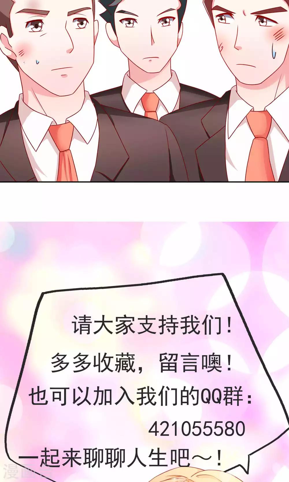 第14话 对不起我来晚了-第14话