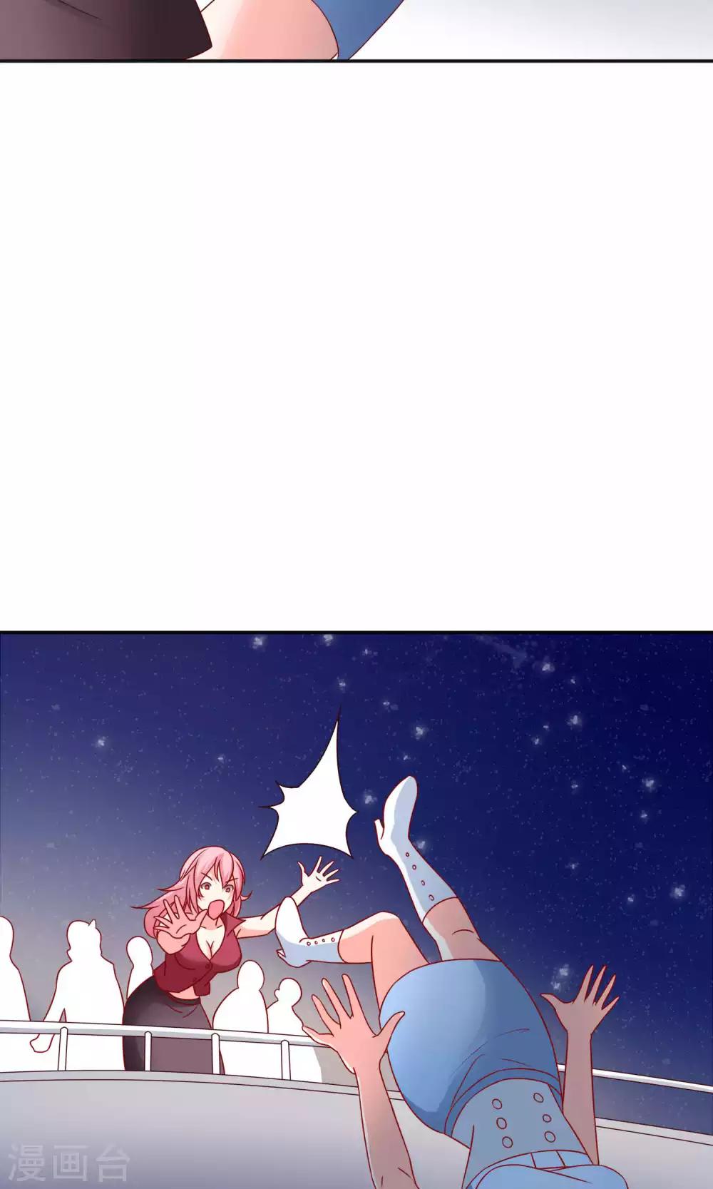 第14话 对不起我来晚了-第14话