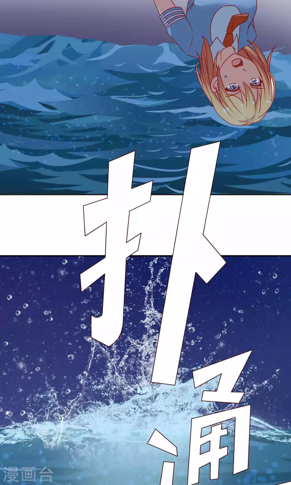 第14话 对不起我来晚了-第14话