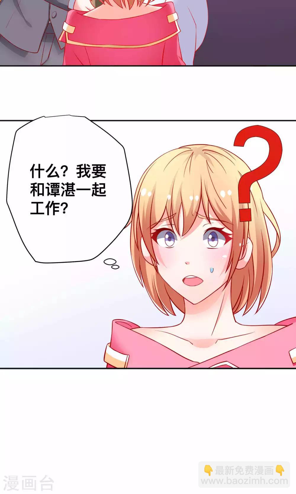 第16话 这个男人的另一面-第16话