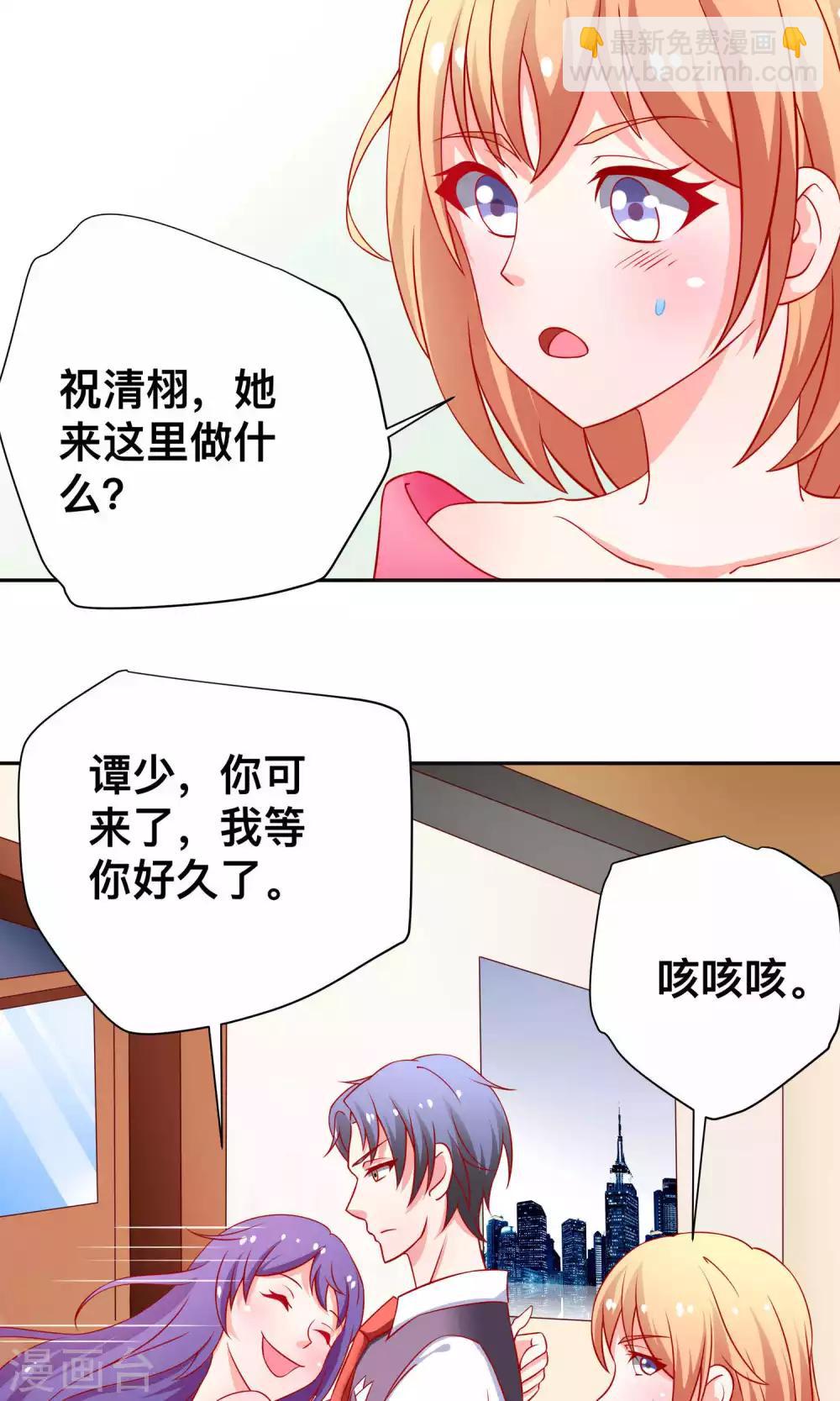 第16话 这个男人的另一面-第16话