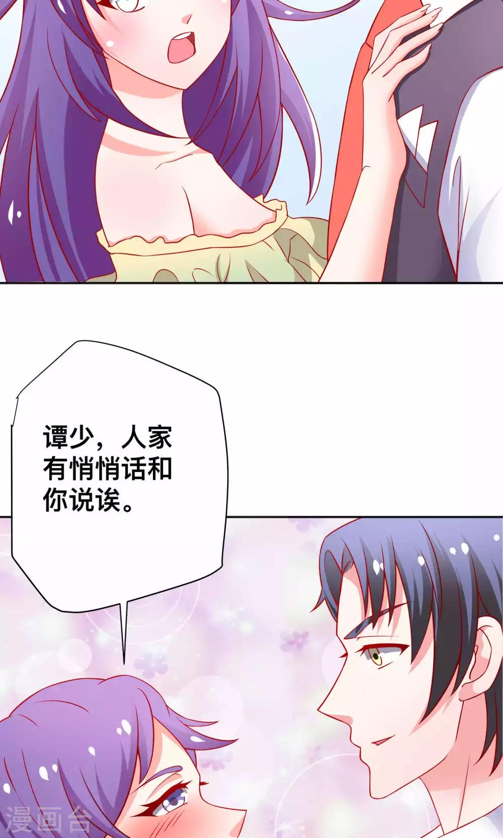 第16话 这个男人的另一面-第16话