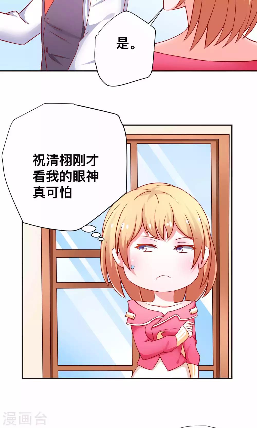 第16话 这个男人的另一面-第16话