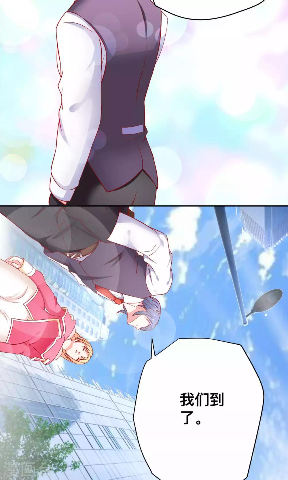 第16话 这个男人的另一面-第16话