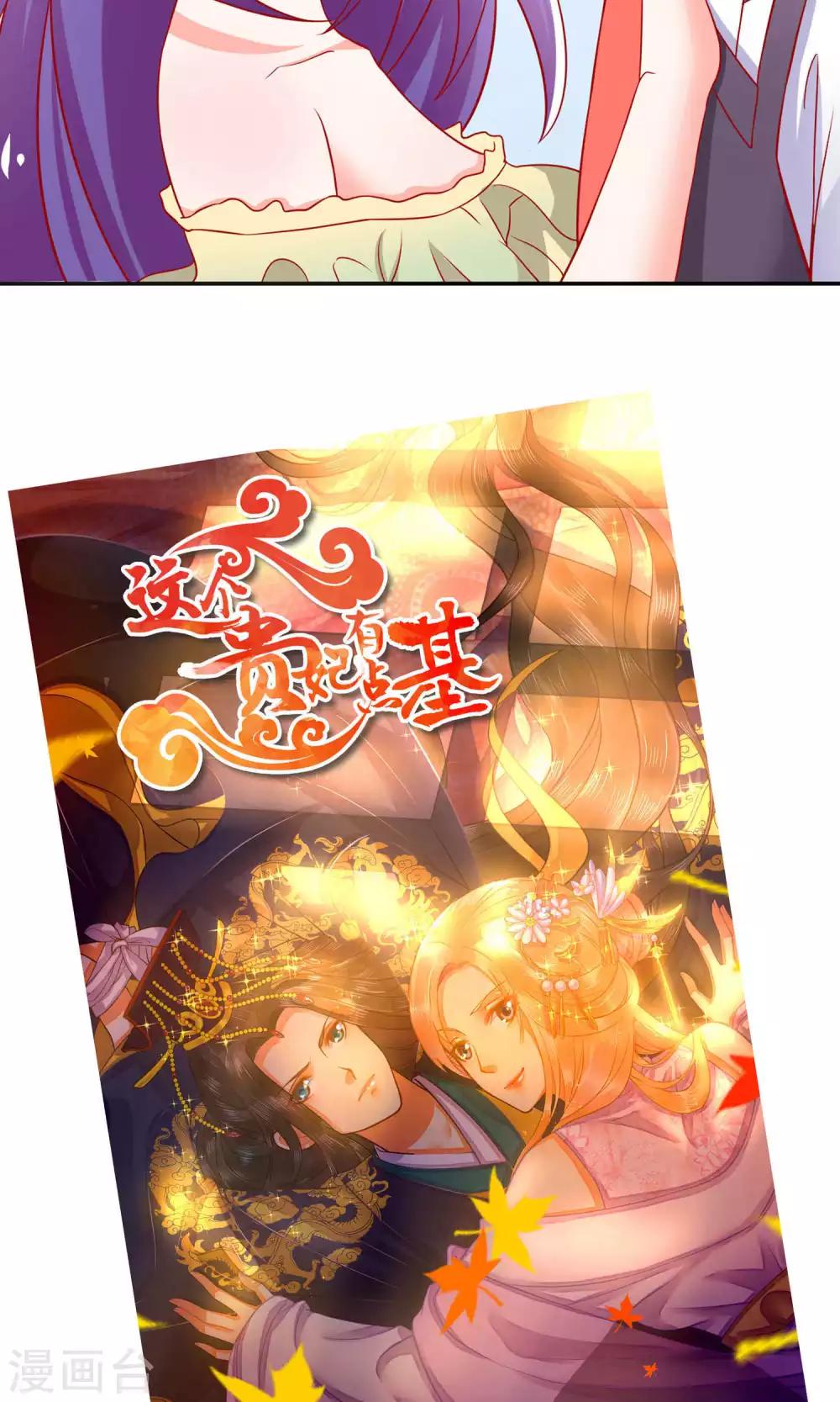 第16话 这个男人的另一面-第16话