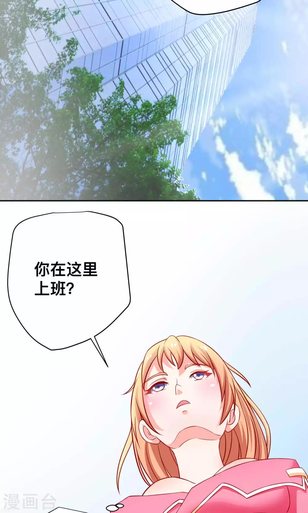 第16话 这个男人的另一面-第16话