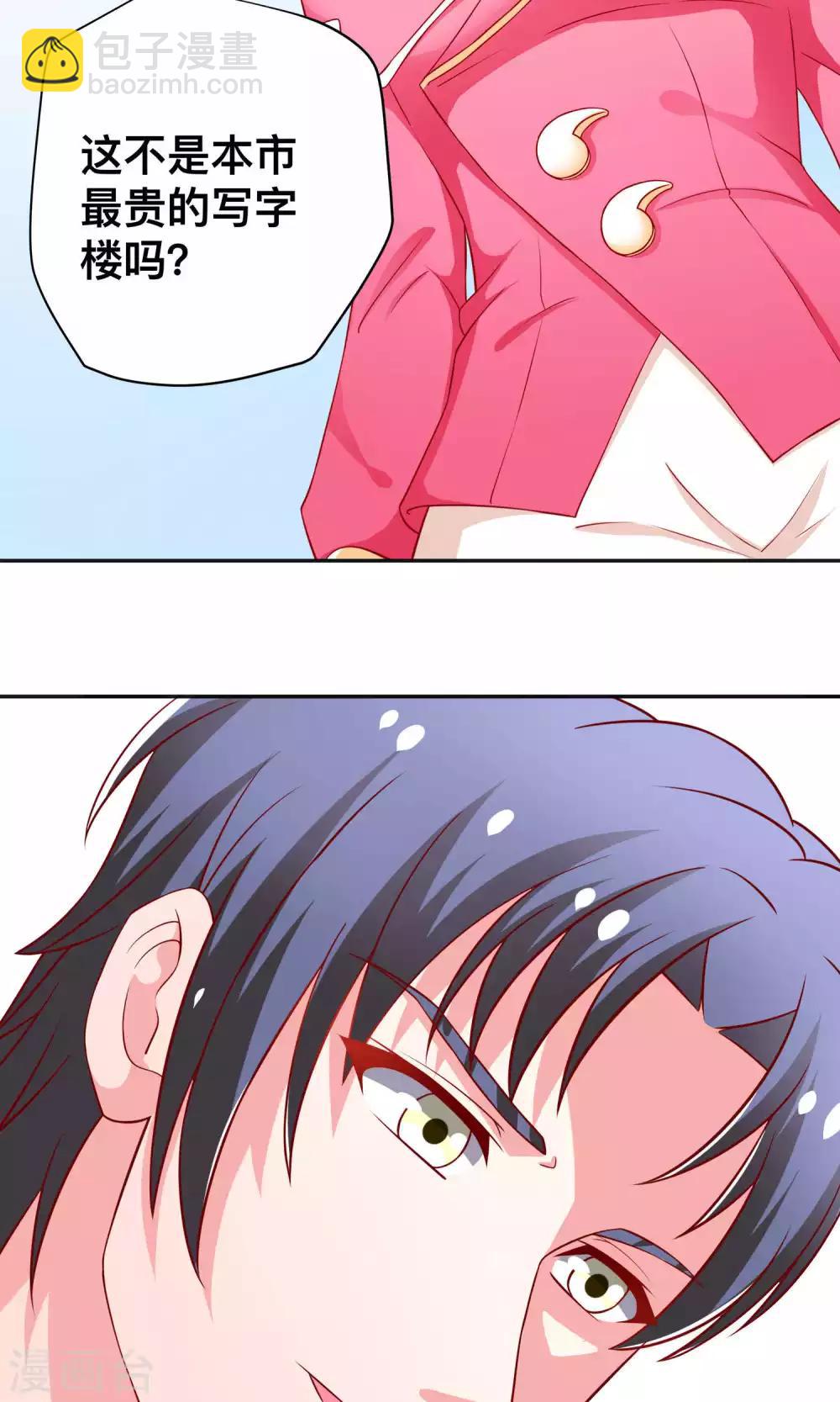 第16话 这个男人的另一面-第16话