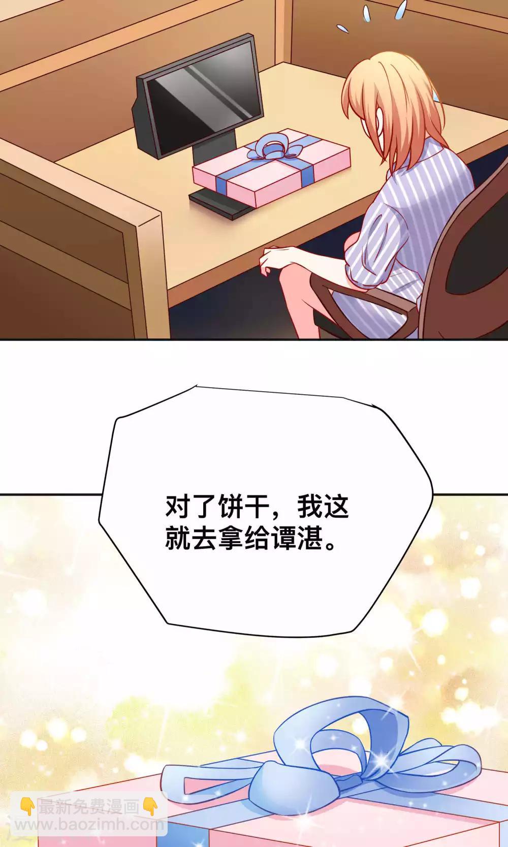 第18话 收买谭湛-第18话