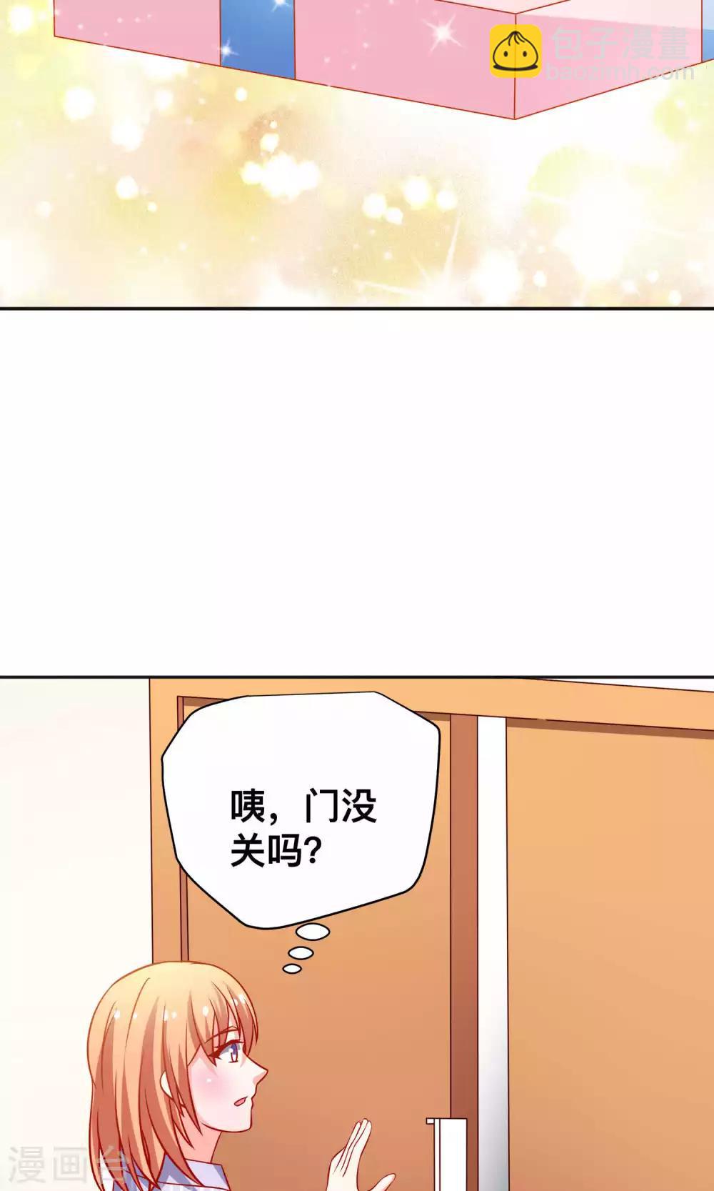 第18话 收买谭湛-第18话