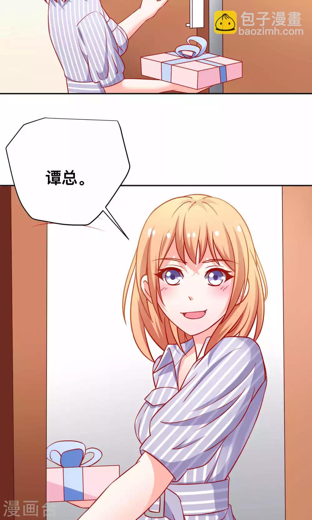 第18话 收买谭湛-第18话