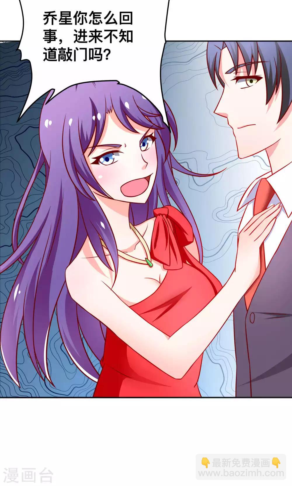 第18话 收买谭湛-第18话