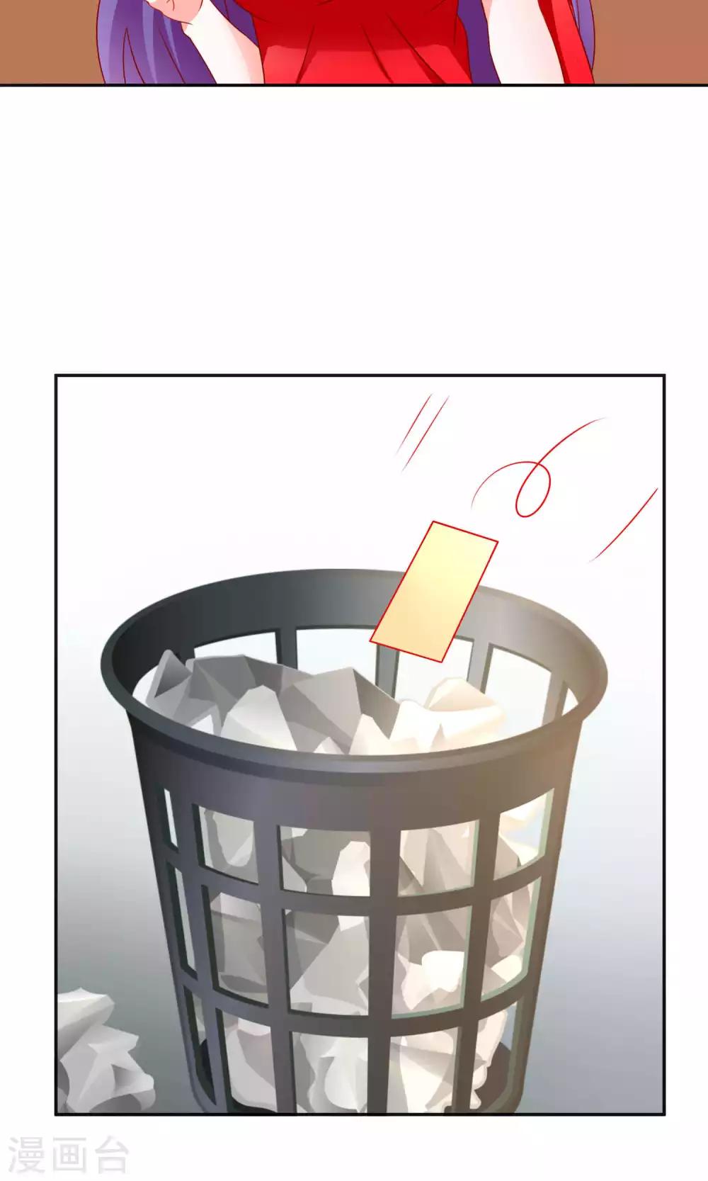 第18话 收买谭湛-第18话