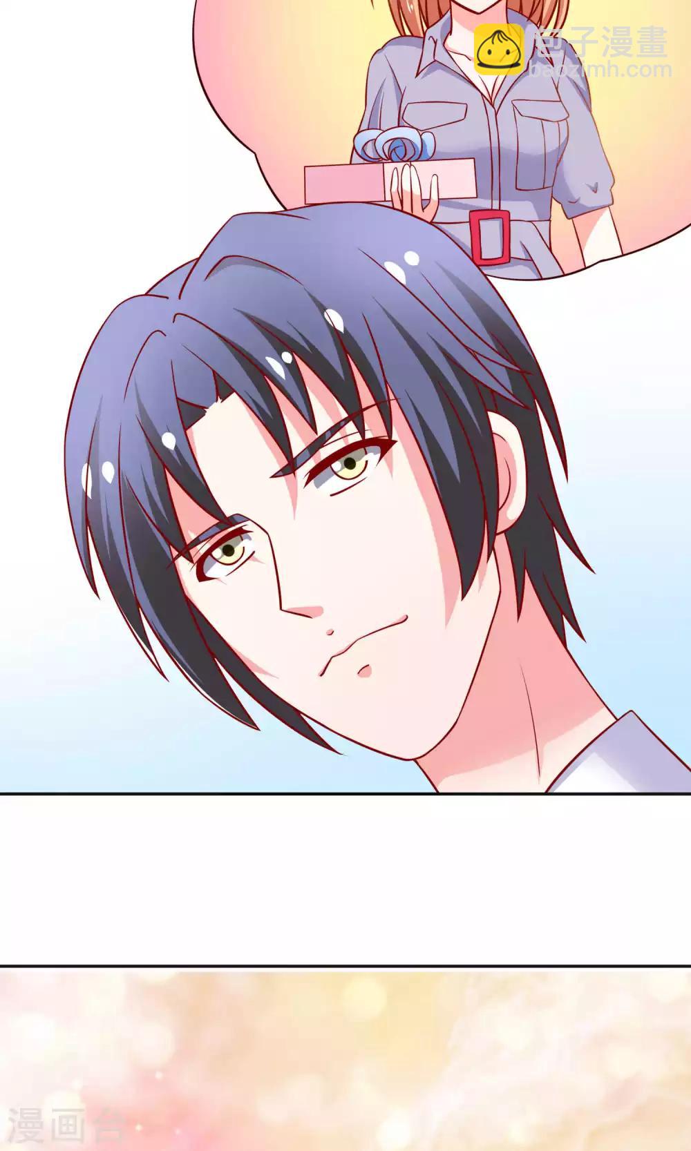 第18话 收买谭湛-第18话