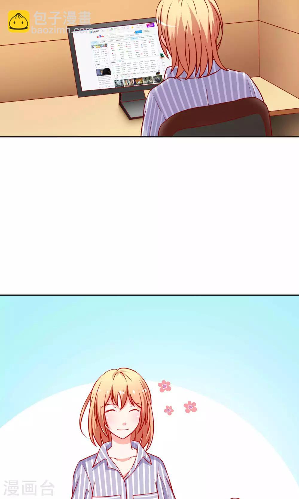 第18话 收买谭湛-第18话