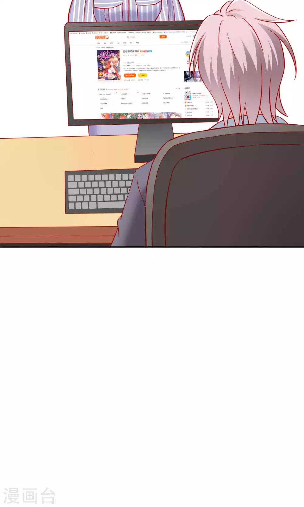 第18话 收买谭湛-第18话