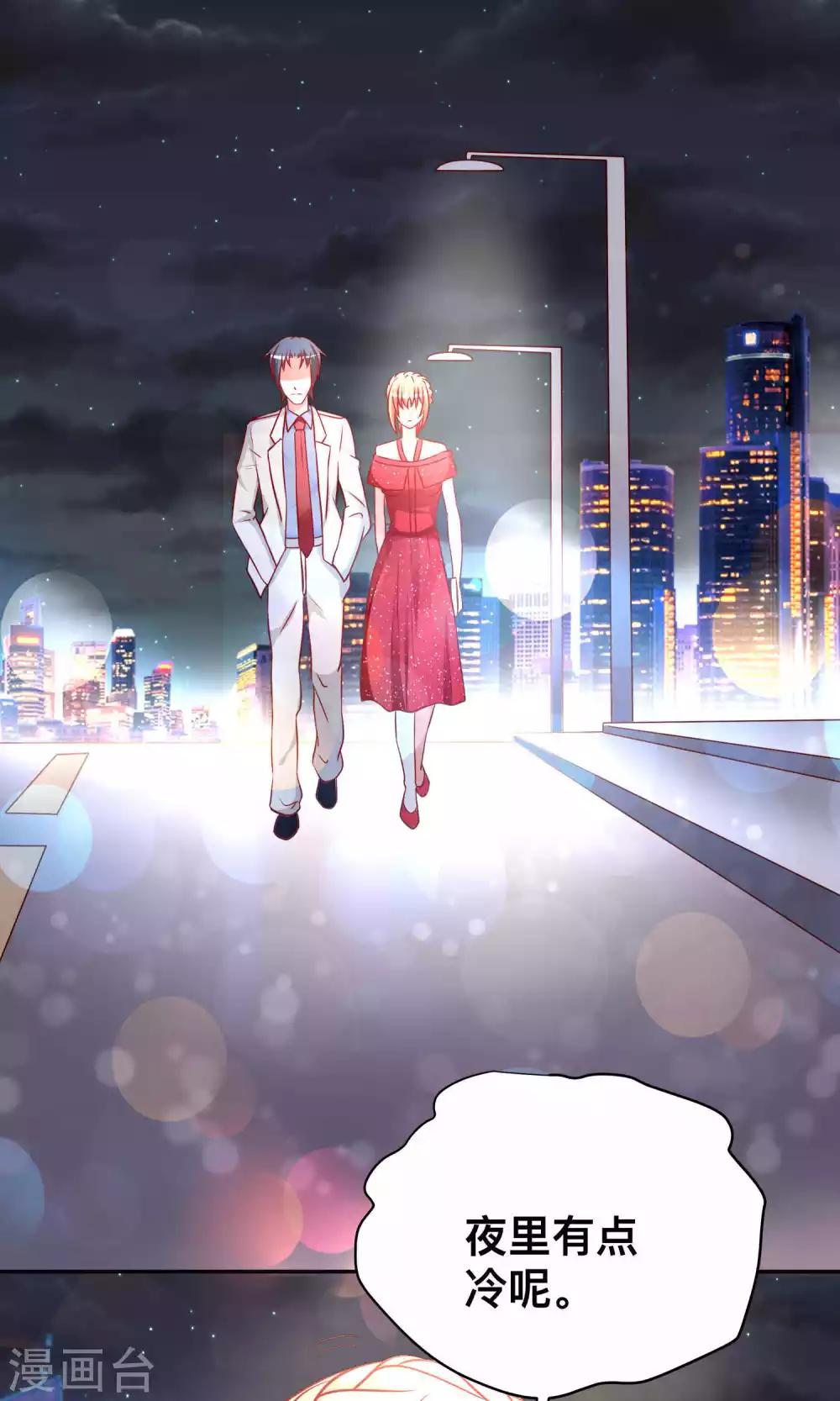 第20话 醉了-第20话