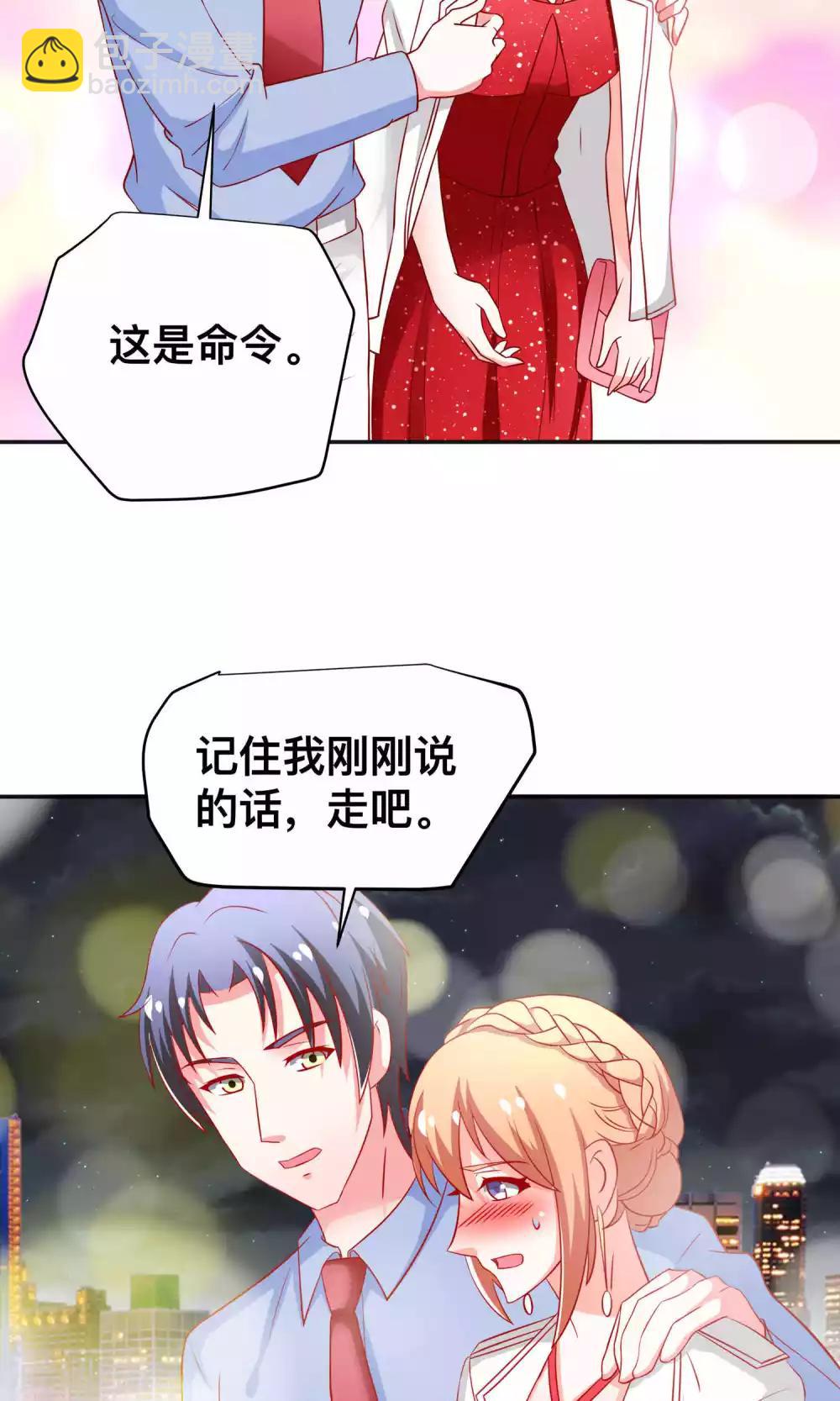 第20话 醉了-第20话