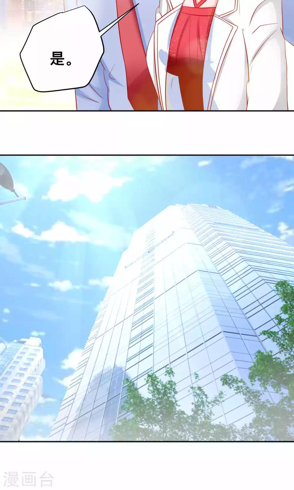 第20话 醉了-第20话